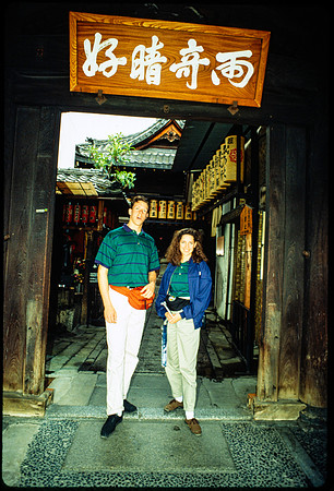Dance tour in Japan 1993