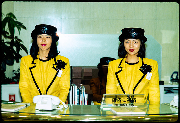 Dance tour in Japan 1993